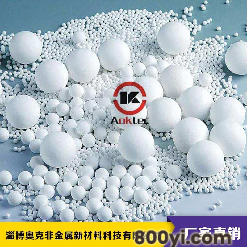 奥克氧化铝球石生产批发-氧化铝球石质量好-奥克