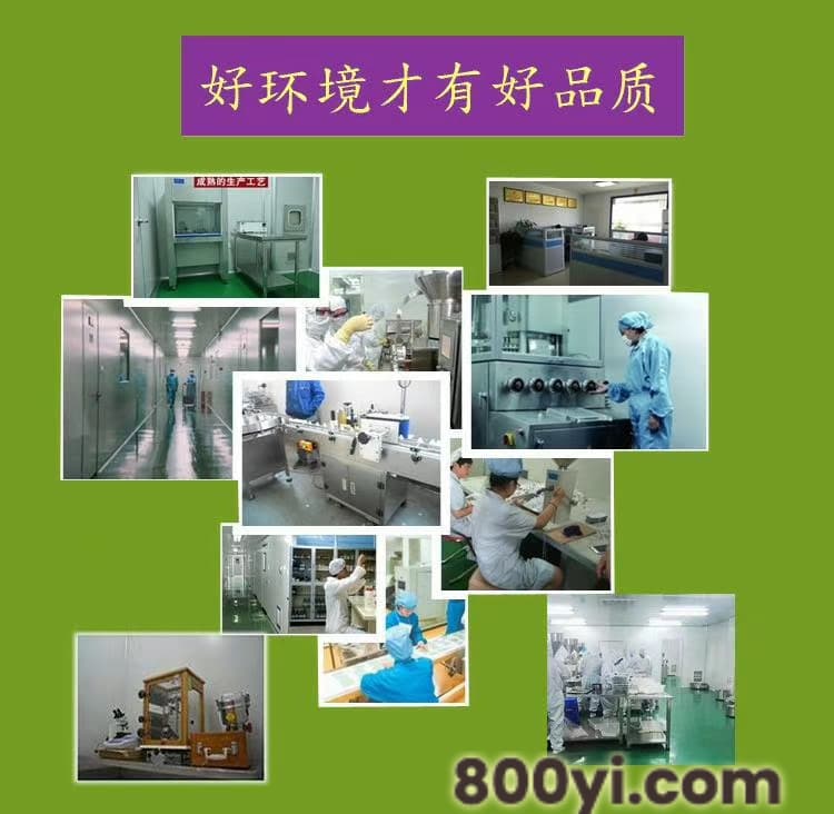 臭氧油的生产厂家,海林正德臭氧油厂家