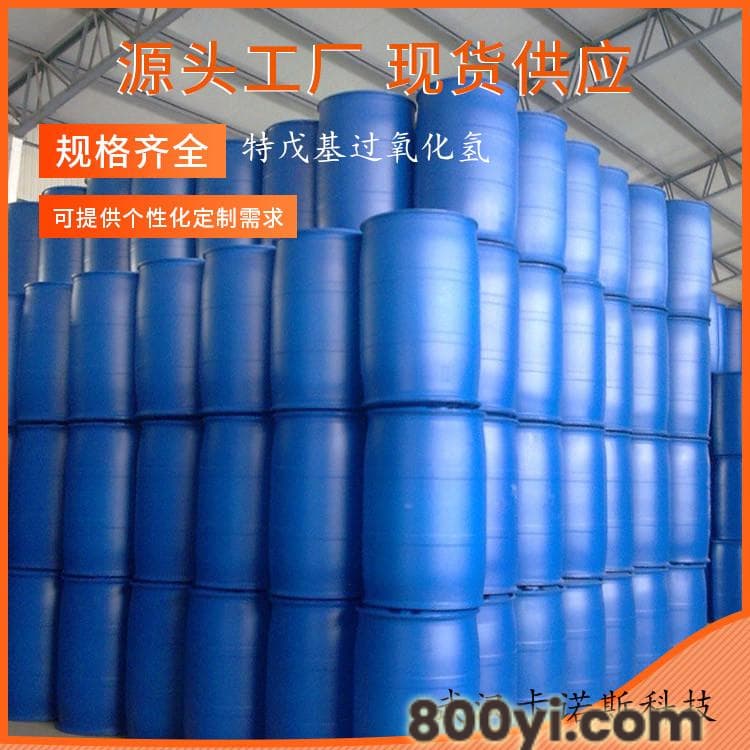 特戊基过氧化氢-CAS110-05-4-有机合成-TAHP