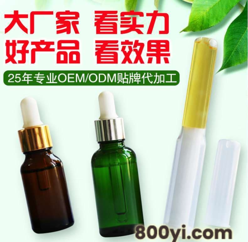 新型玫瑰味臭氧抑菌剂