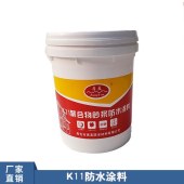 房友K11防水涂料-耐高温-通用型-可用于楼层墙壁地板