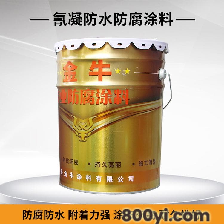 双牛供应氰凝防水防腐涂料-氰凝防腐防水涂料-工业防腐漆
