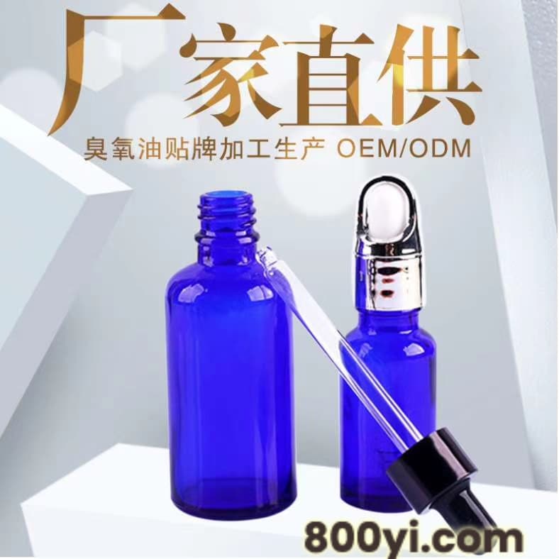 陕西西安臭氧油-海林正德臭氧油厂家