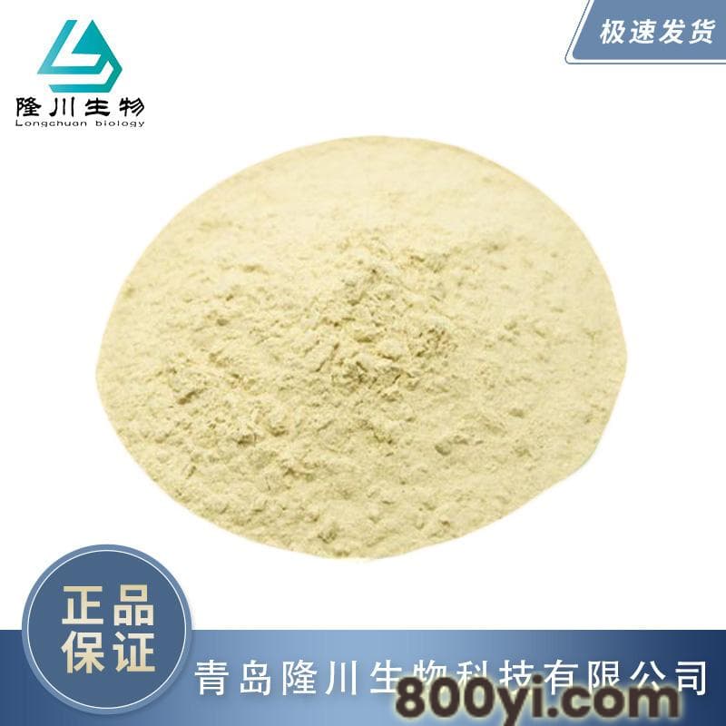 隆川食品级过氧化氢酶-供应过氧化氢酶厂家-量大从优
