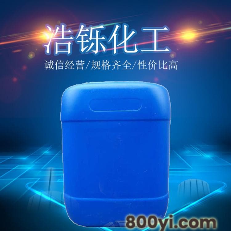 叔丁基过氧化氢TBHP含量70浩铄化学现货