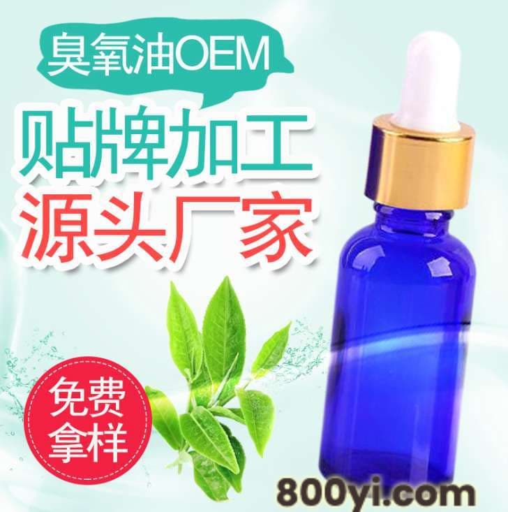 陕西西安臭氧油,海林正德臭氧油厂家
