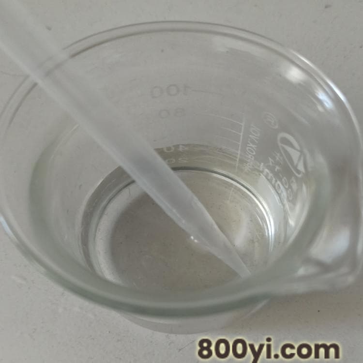 国标工业级双氧水-漂白过氧化氢双氧水溶液-江苏宿迁华信厂家批发