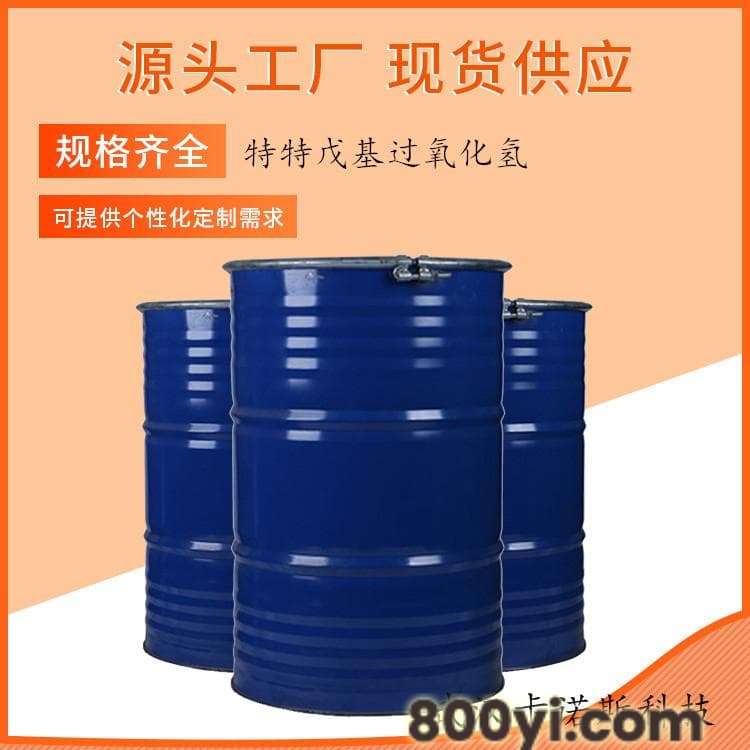 特特戊基过氧化氢-CAS110-05-4-光聚合敏化剂-TAHP