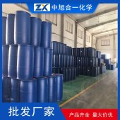 黄石食品级双氧水批发厂家-十堰过氧化氢溶液无色透明-中旭合一