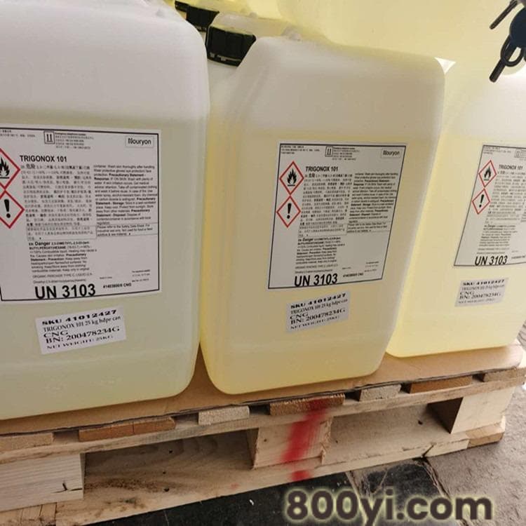 阿克苏诺贝尔双二五硫化剂TX101浩铄供应