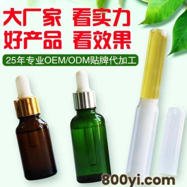 海林正德臭氧油裸装批发-20种臭氧油产品免费拿样